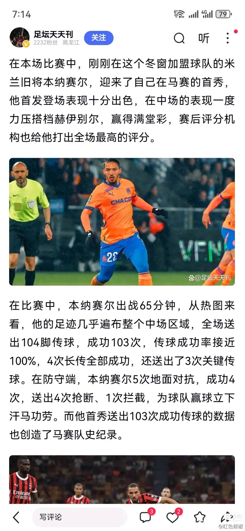 开云体育-关于爆冷首场状态出色，公牛观众沸腾！，纳达尔重返赛场再创辉煌时刻的信息