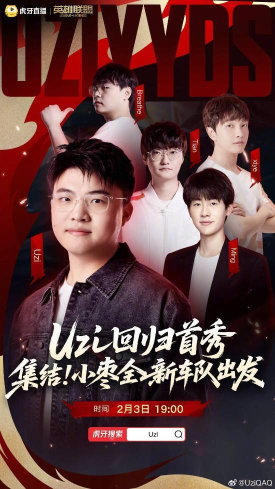 KAIYUN-包含Uzi关键节点回归赛场，公牛带队取胜！的词条