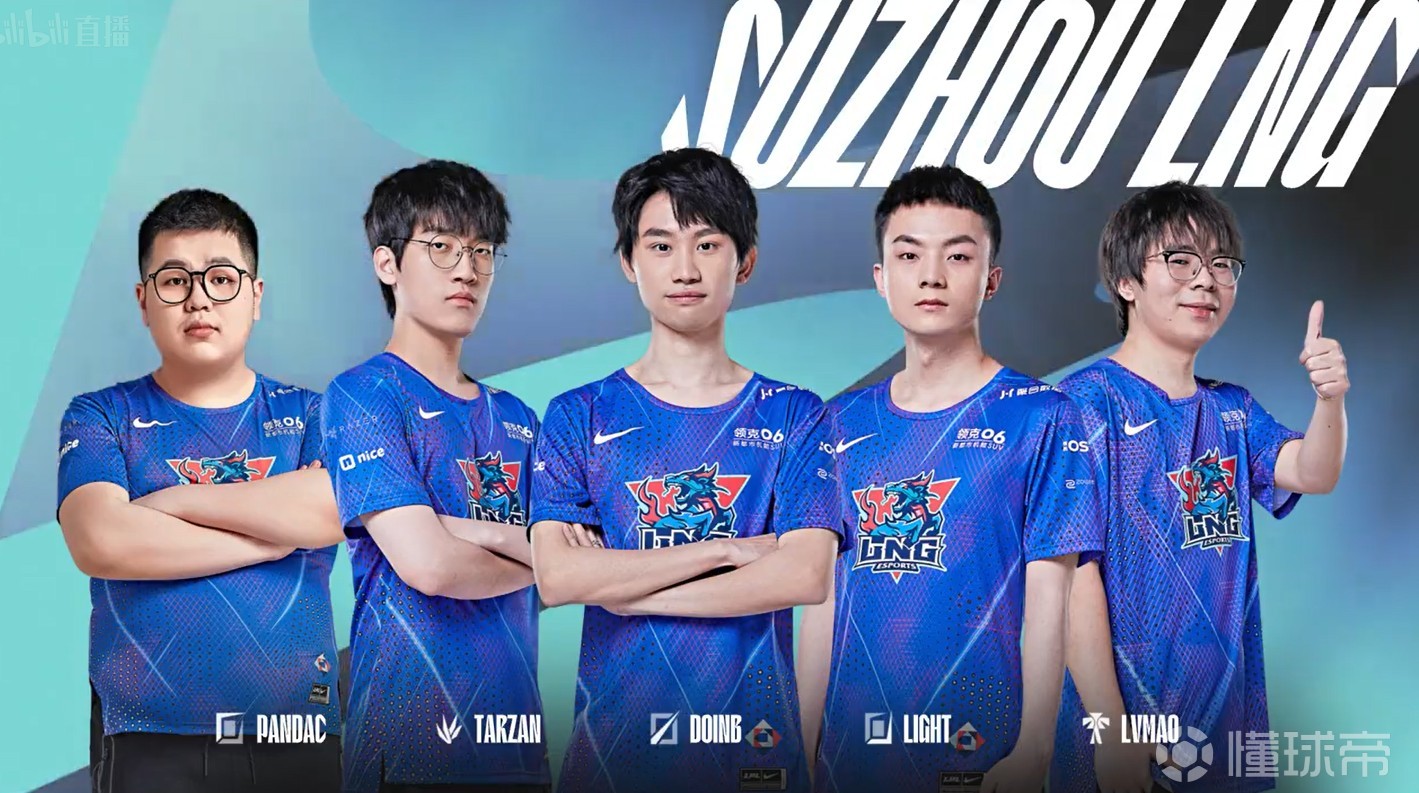 KAIYUN-Doinb新星战术调整表现惊艳，巴黎圣日耳曼未来可期！的简单介绍