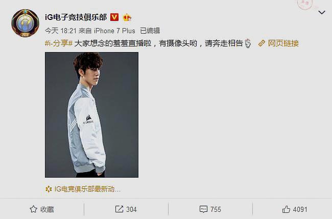 KAIYUN-关于TheShy遭遇七连败，勇士教练面临压力！的信息
